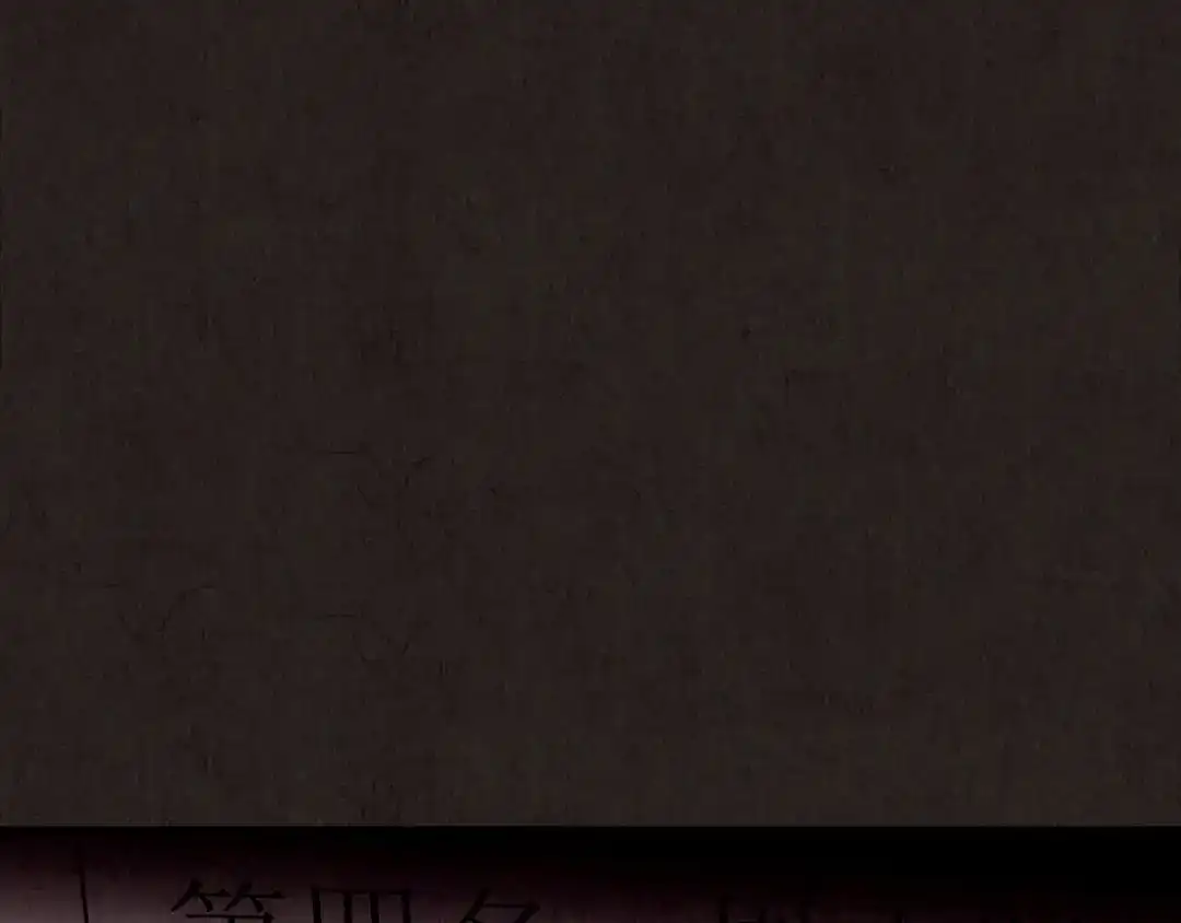 《人心惶惶》第9话 二胎酒（中） 第160页