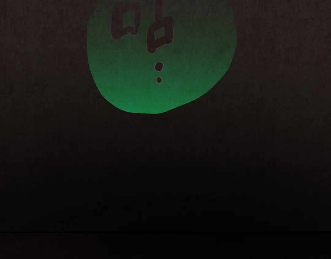 《人心惶惶》第9话 二胎酒（中） 第412页