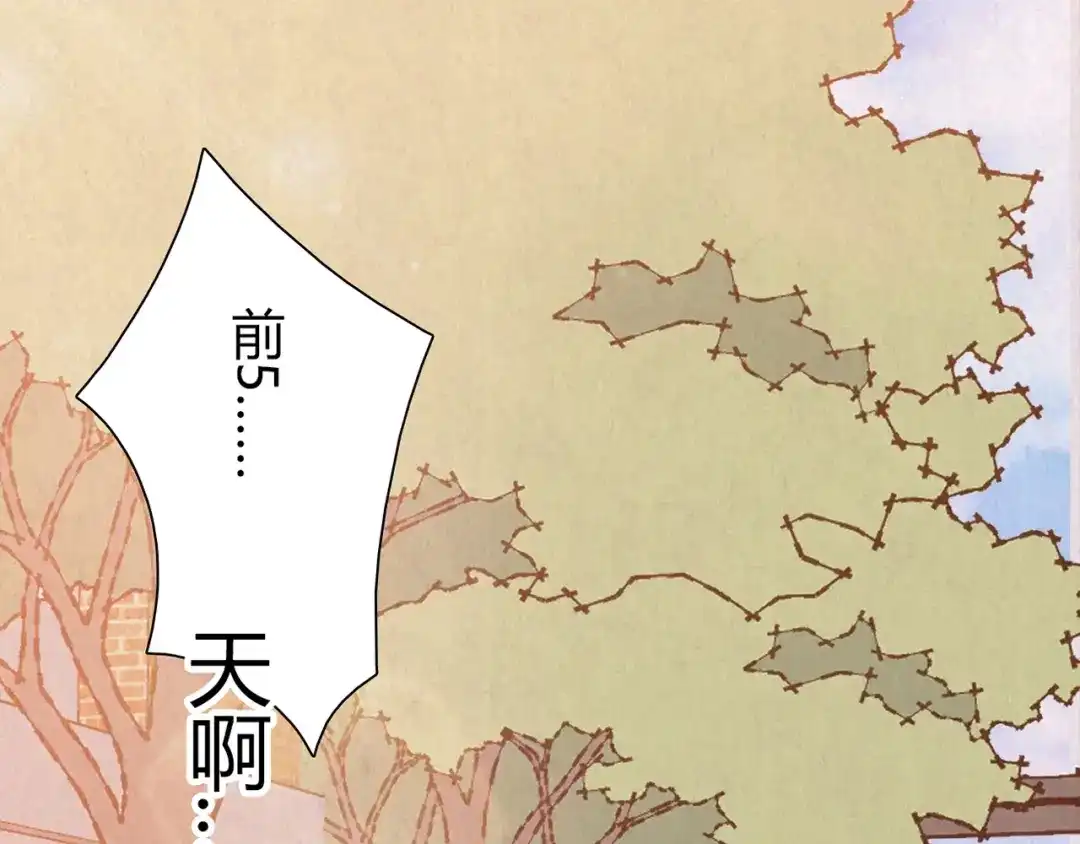 《人心惶惶》第9话 二胎酒（中） 第170页