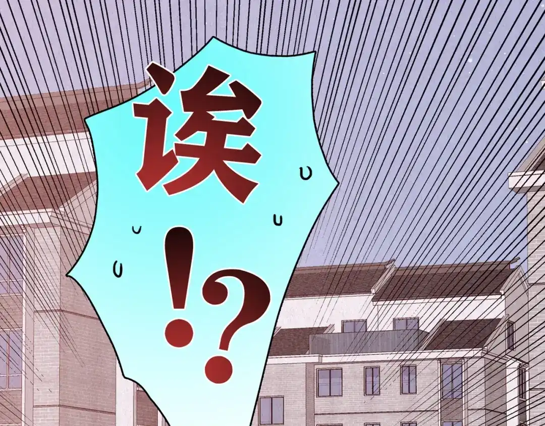 《人心惶惶》第9话 二胎酒（中） 第134页