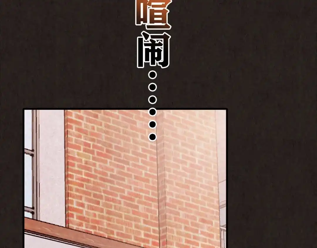 《人心惶惶》第9话 二胎酒（中） 第156页