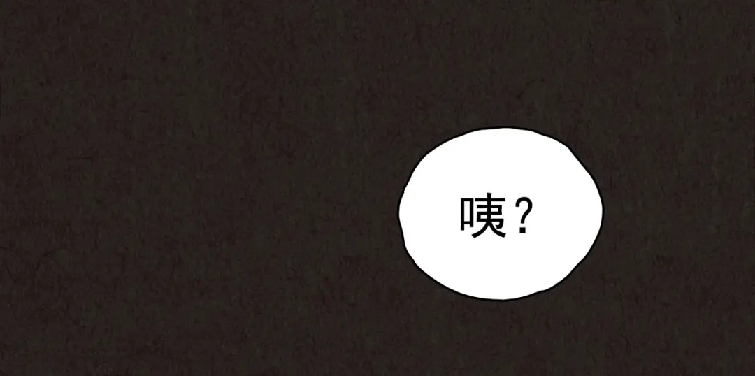 《人心惶惶》第10话 二胎酒（下） 第129页