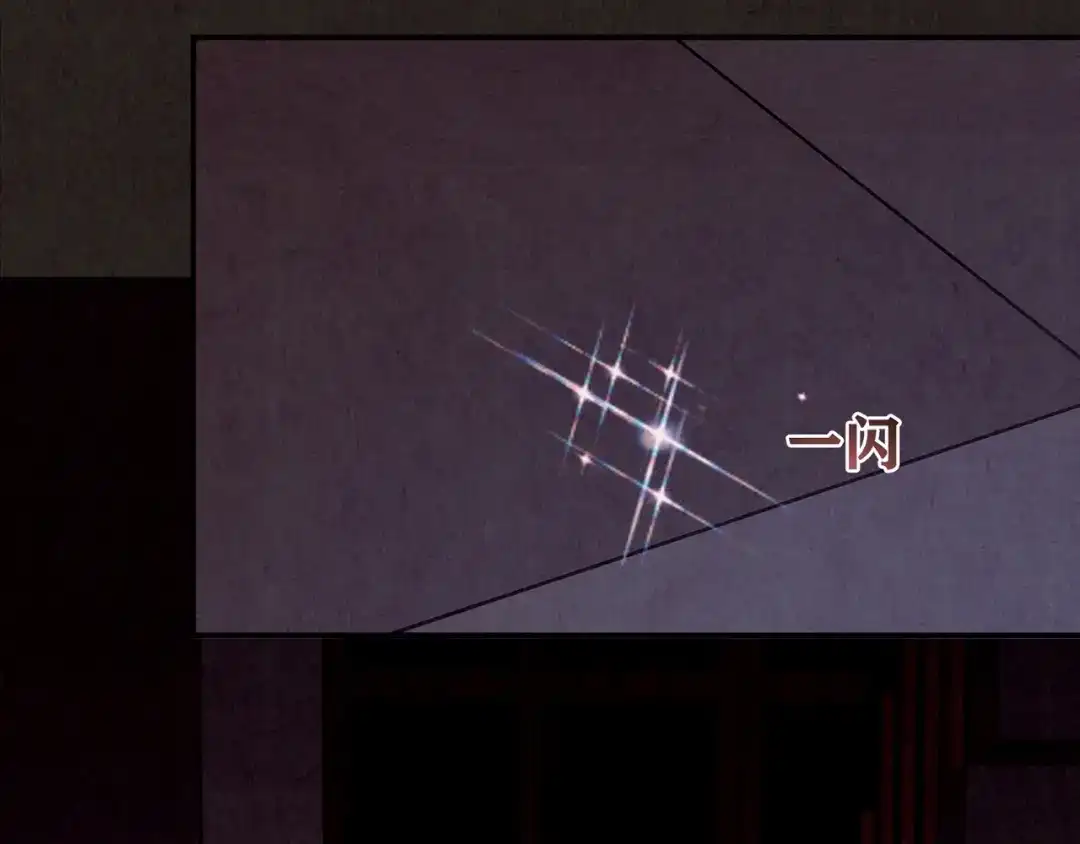 《人心惶惶》第10话 二胎酒（下） 第124页
