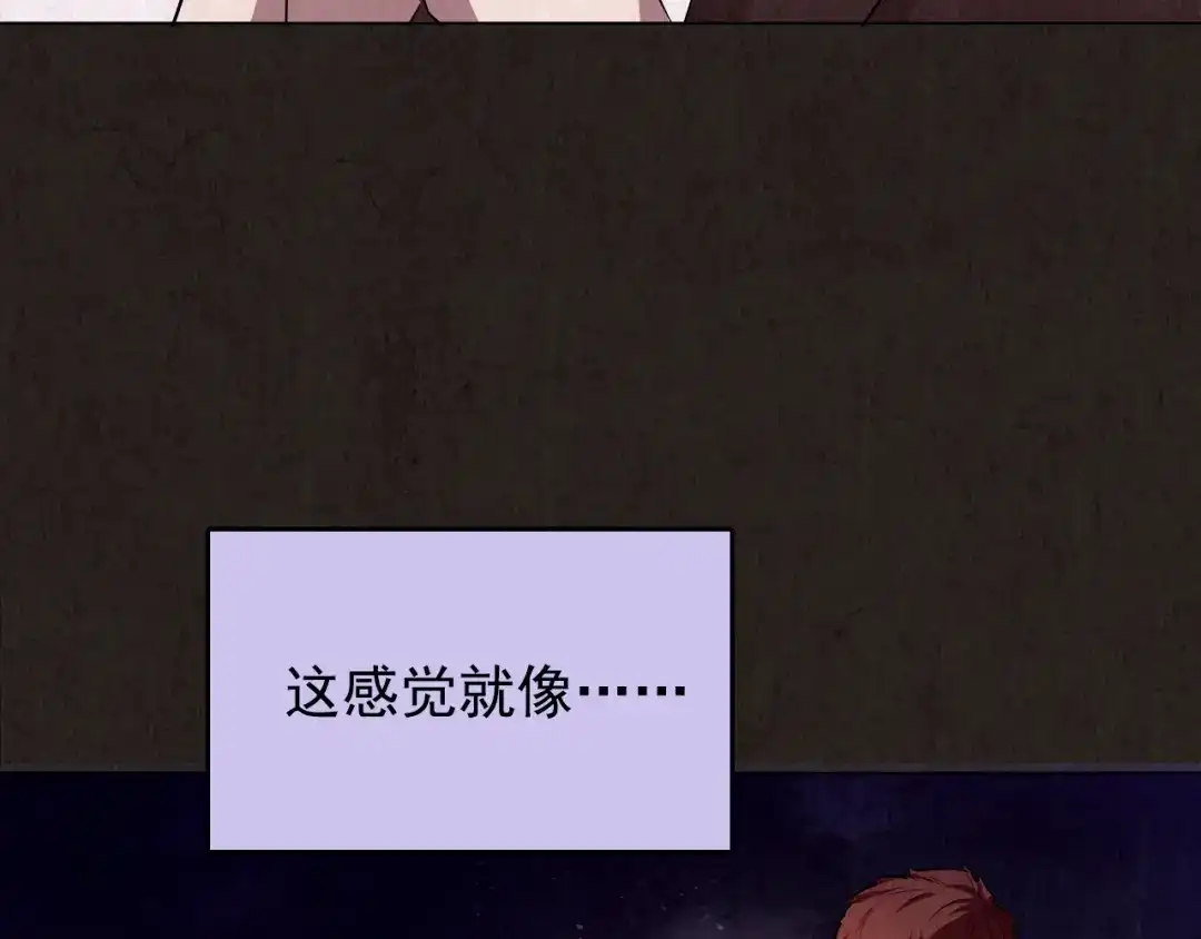 《人心惶惶》第11话 赢家娃娃 第310页