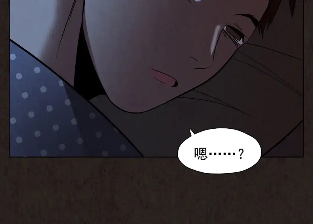 《人心惶惶》第11话 赢家娃娃 第52页