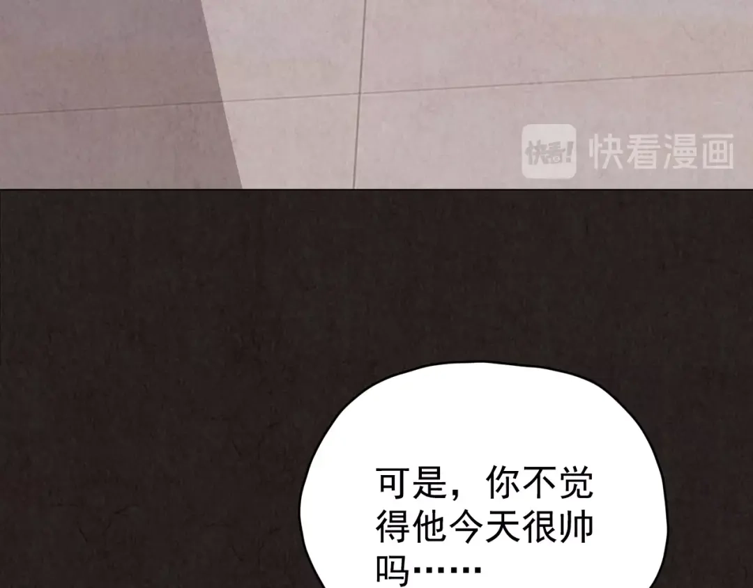 《人心惶惶》第11话 赢家娃娃 第206页