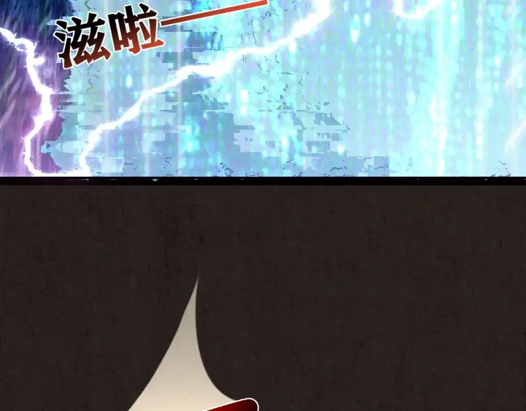 《人心惶惶》第11话 赢家娃娃 第387页