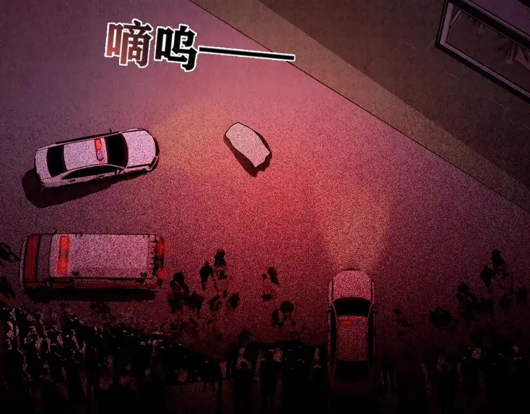 《人心惶惶》第11话 赢家娃娃 第339页