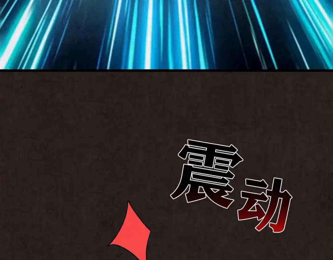 《人心惶惶》第11话 赢家娃娃 第520页
