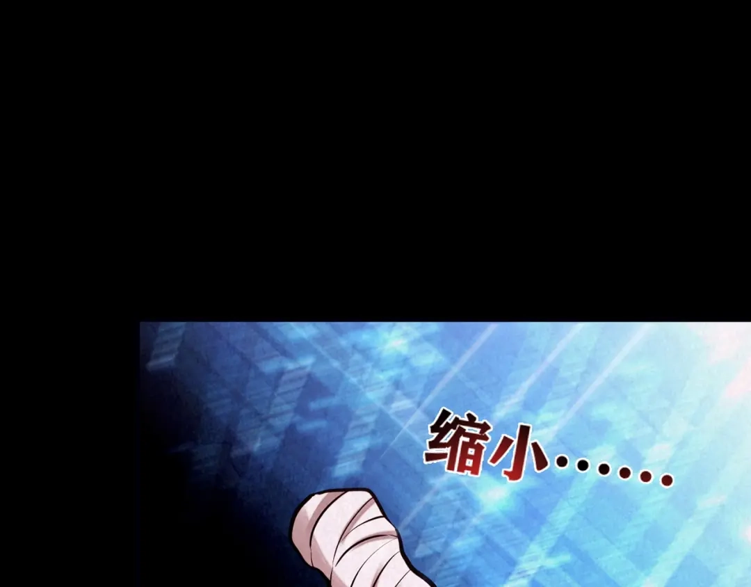 《人心惶惶》第11话 赢家娃娃 第407页