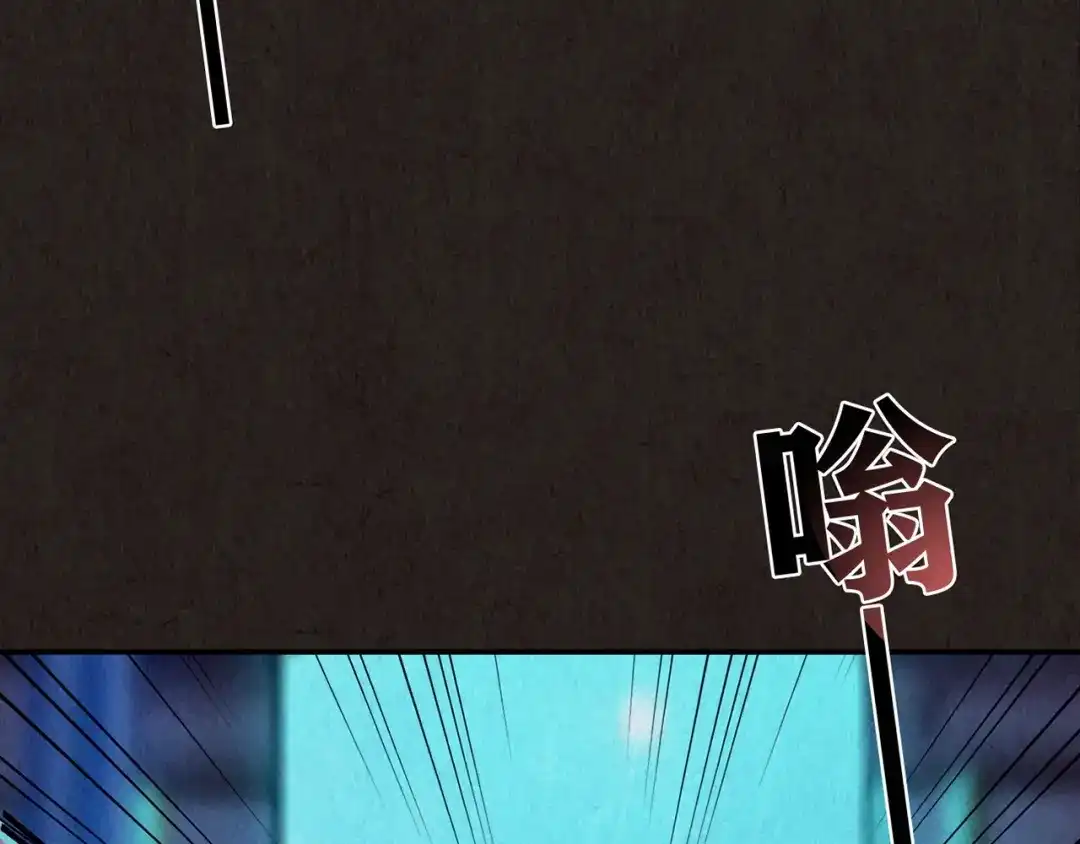 《人心惶惶》第11话 赢家娃娃 第464页