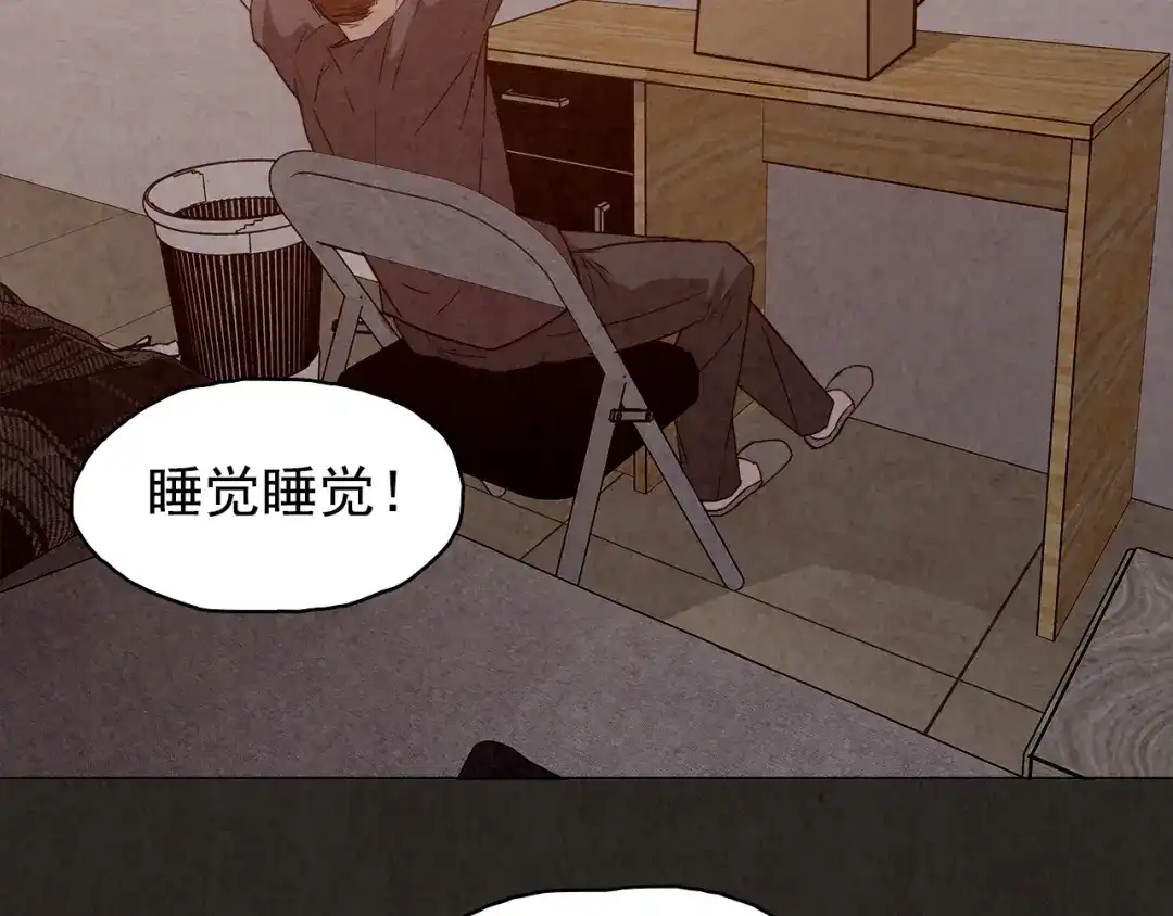《人心惶惶》第11话 赢家娃娃 第162页