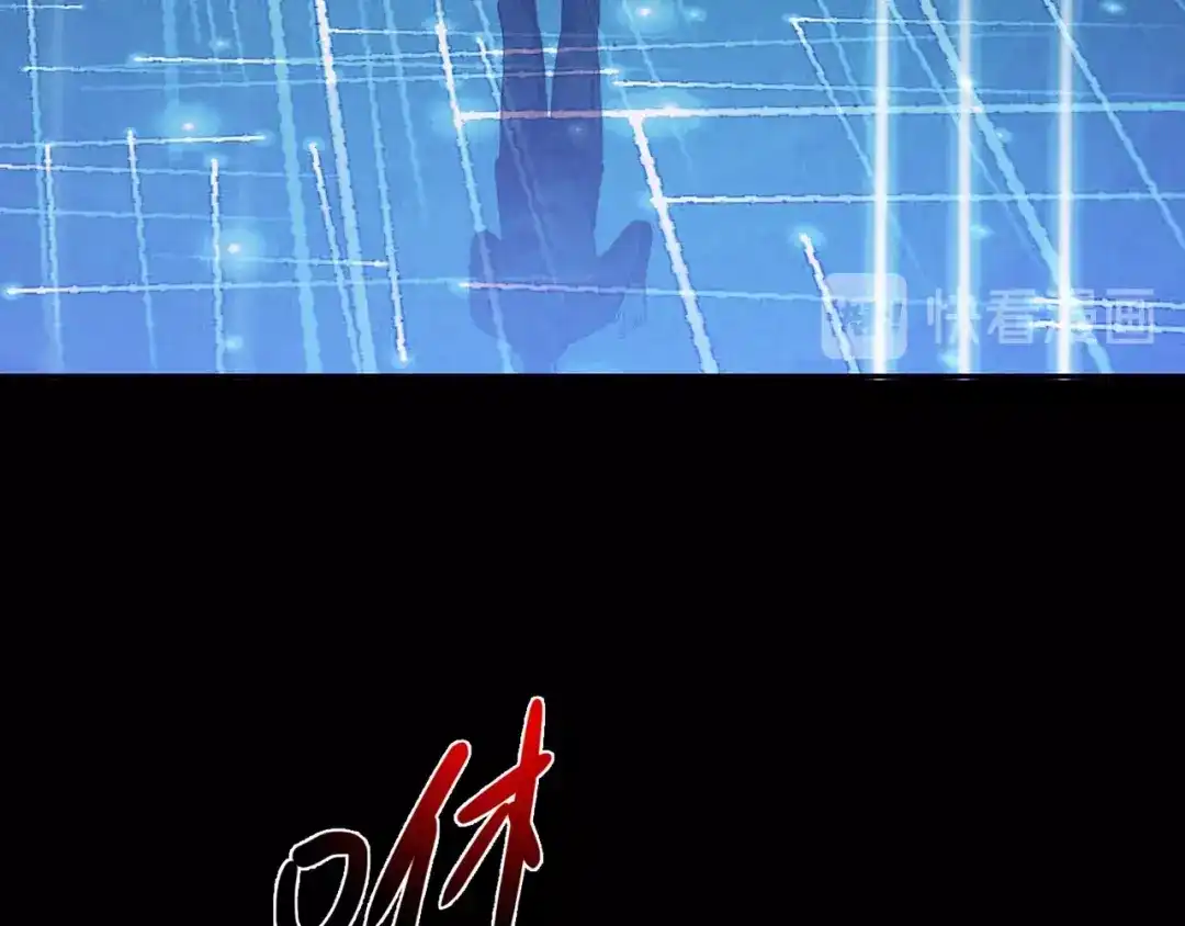 《人心惶惶》第11话 赢家娃娃 第396页