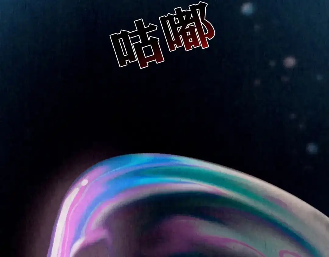 《人心惶惶》第11话 赢家娃娃 第504页
