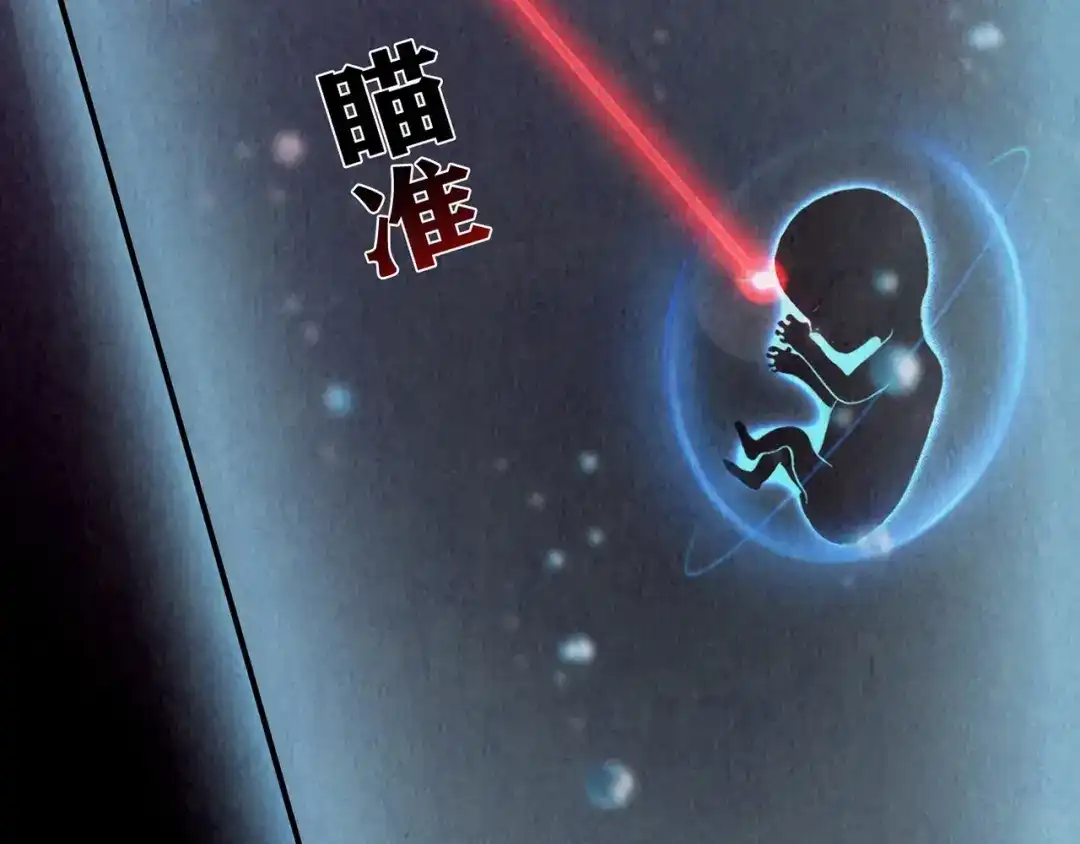 《人心惶惶》第11话 赢家娃娃 第493页