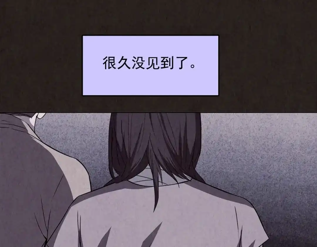 《人心惶惶》第11话 赢家娃娃 第38页