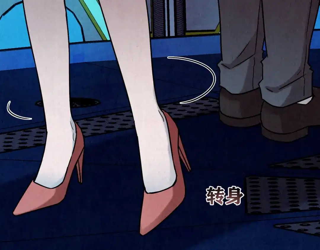 《人心惶惶》第11话 赢家娃娃 第468页