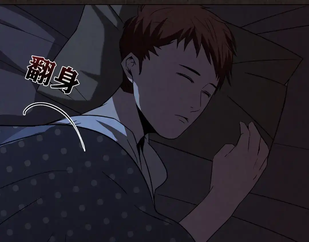 《人心惶惶》第11话 赢家娃娃 第50页