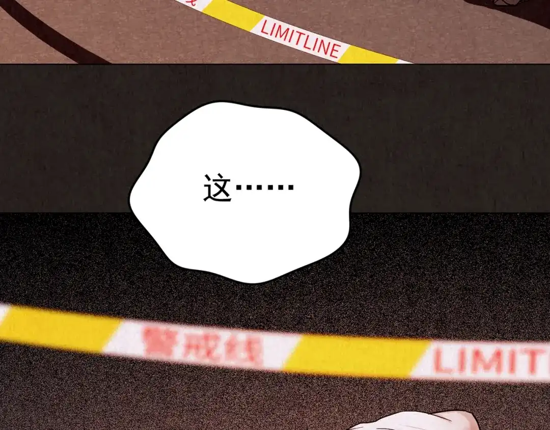 《人心惶惶》第11话 赢家娃娃 第342页