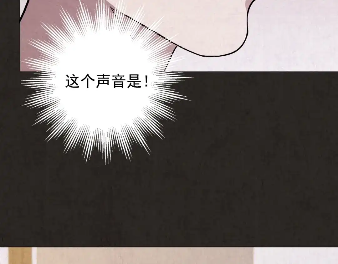 《人心惶惶》第11话 赢家娃娃 第172页