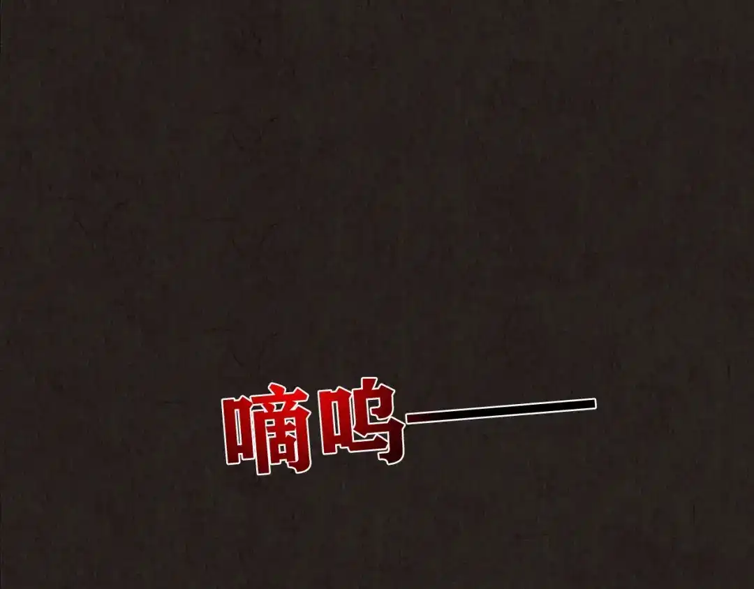 《人心惶惶》第11话 赢家娃娃 第336页