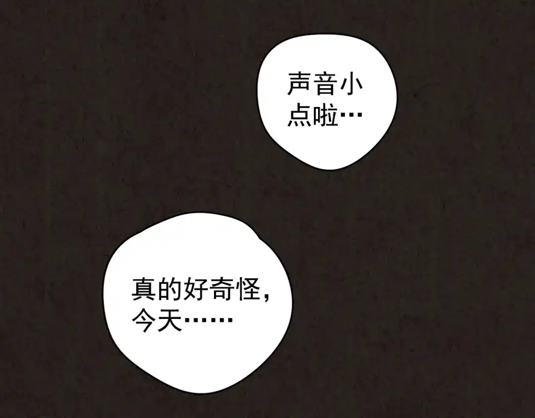 《人心惶惶》第11话 赢家娃娃 第214页