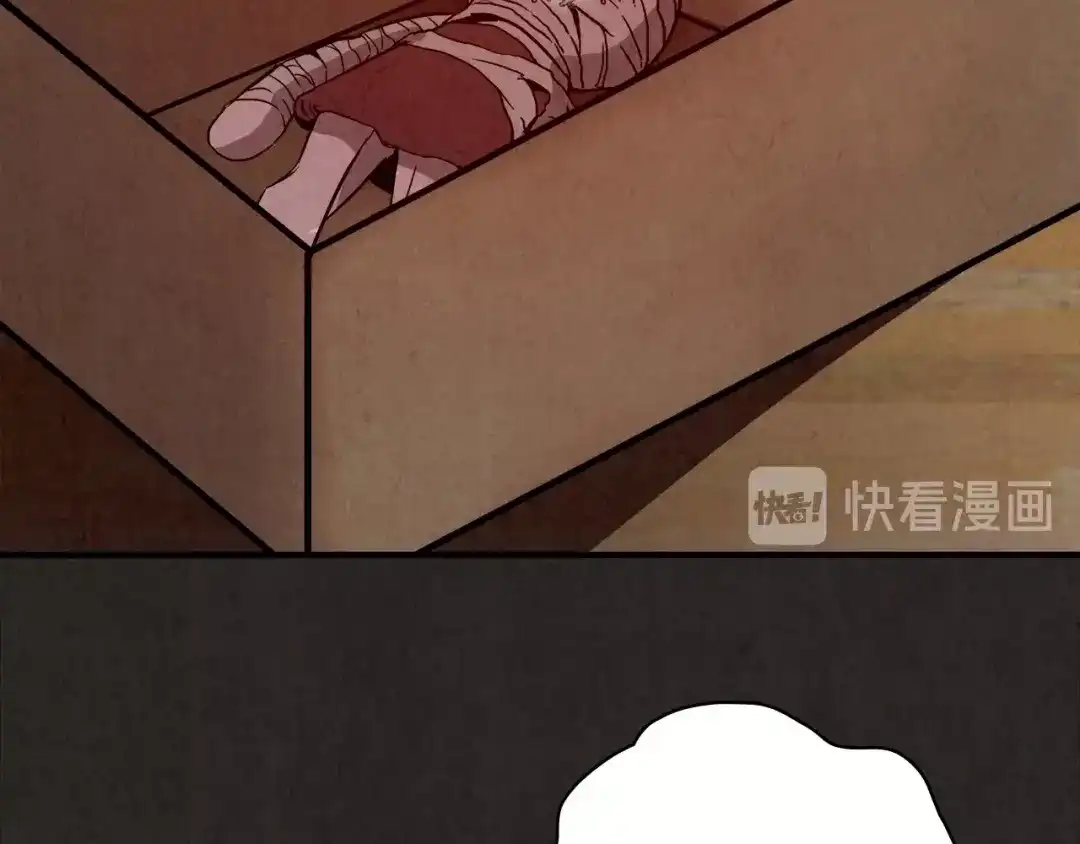 《人心惶惶》第11话 赢家娃娃 第107页