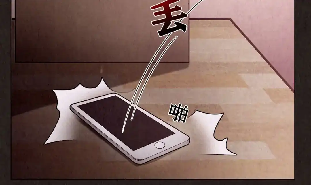 《人心惶惶》第11话 赢家娃娃 第93页