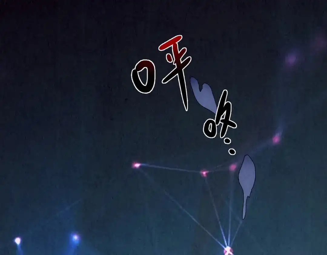 《人心惶惶》第11话 赢家娃娃 第414页