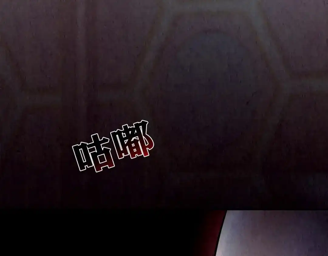 《人心惶惶》第11话 赢家娃娃 第500页