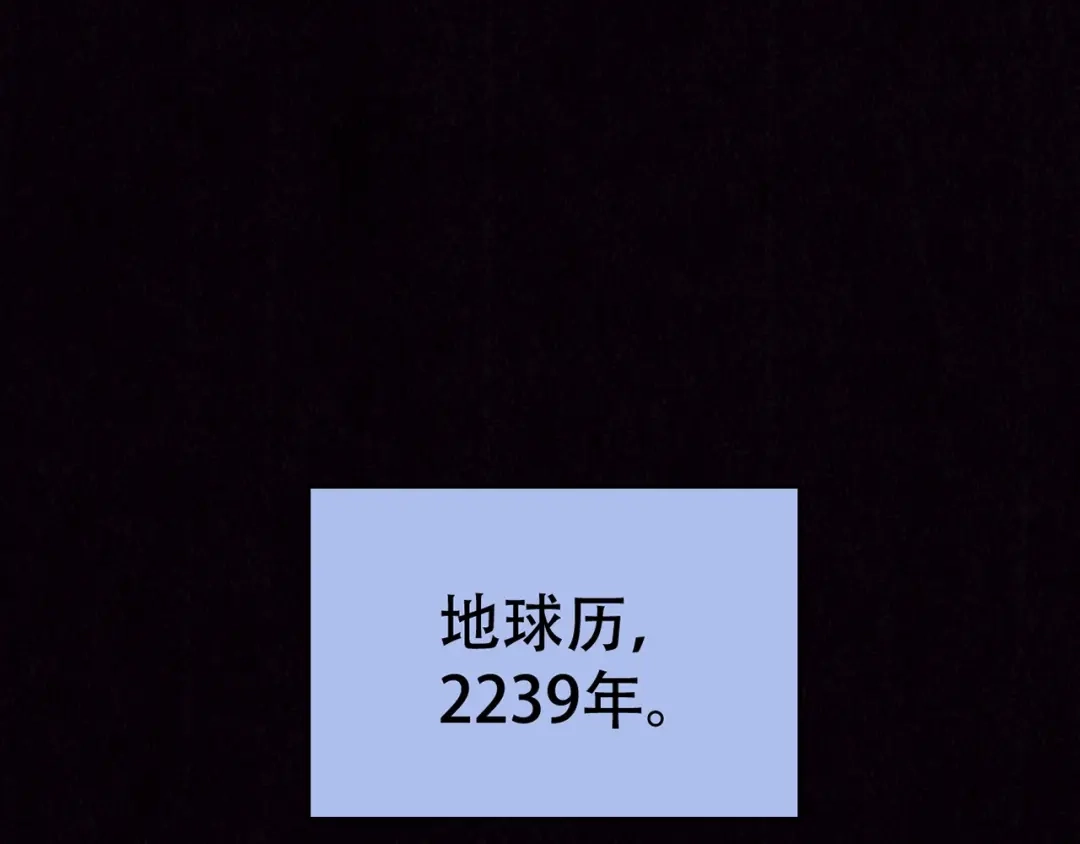 《人心惶惶》第11话 赢家娃娃 第412页