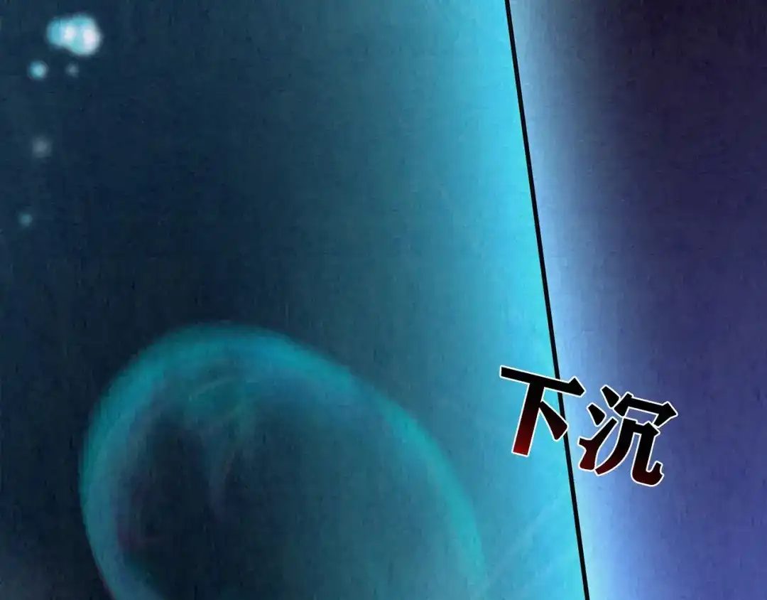 《人心惶惶》第11话 赢家娃娃 第507页