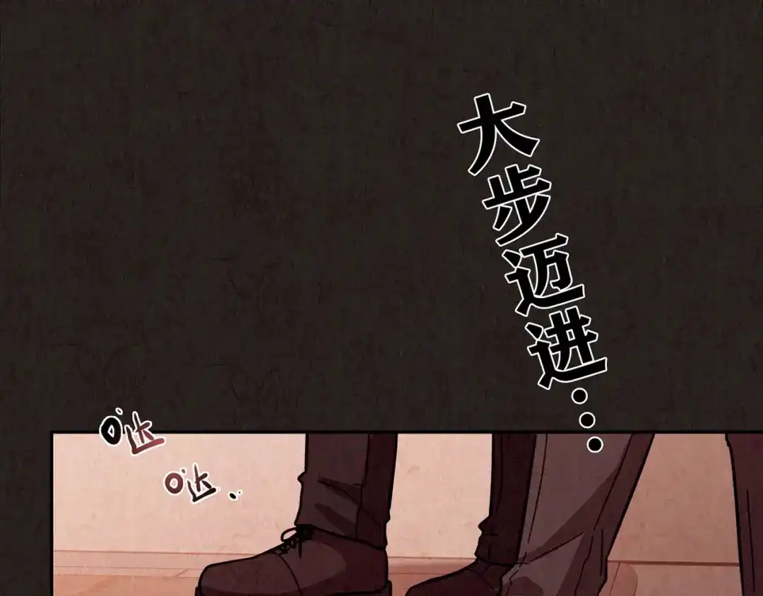 《人心惶惶》第12话 爱情的秘密（上） 第286页