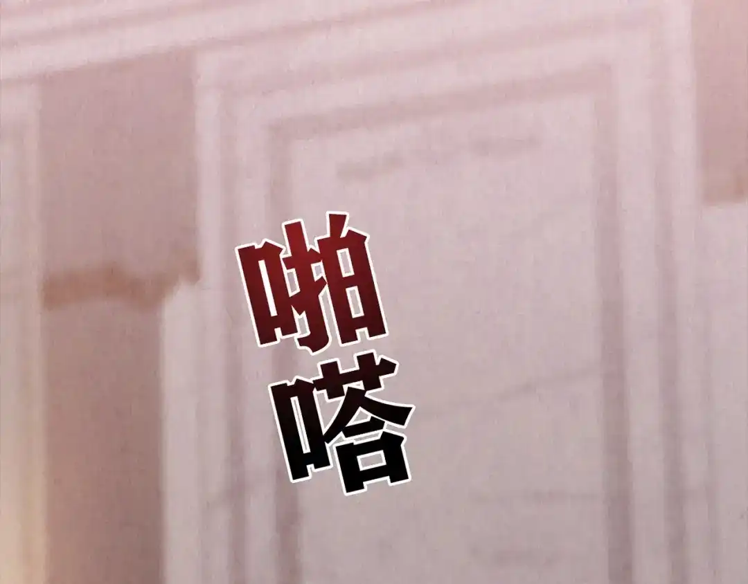 《人心惶惶》第12话 爱情的秘密（上） 第354页