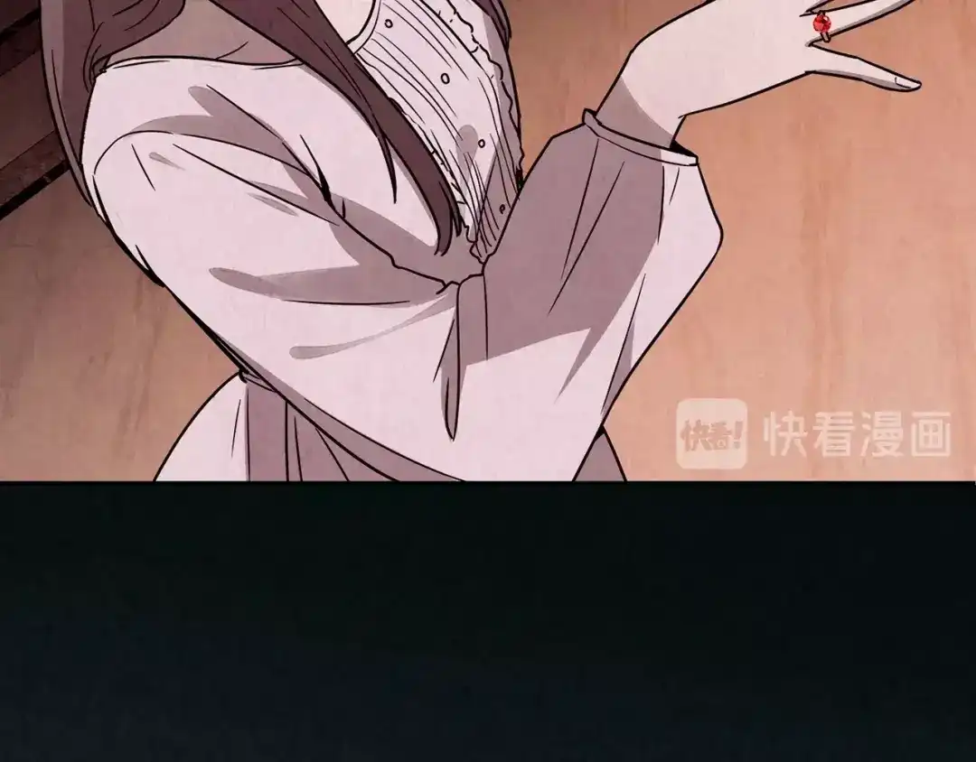 《人心惶惶》第13话 爱情的秘密（下） 第511页
