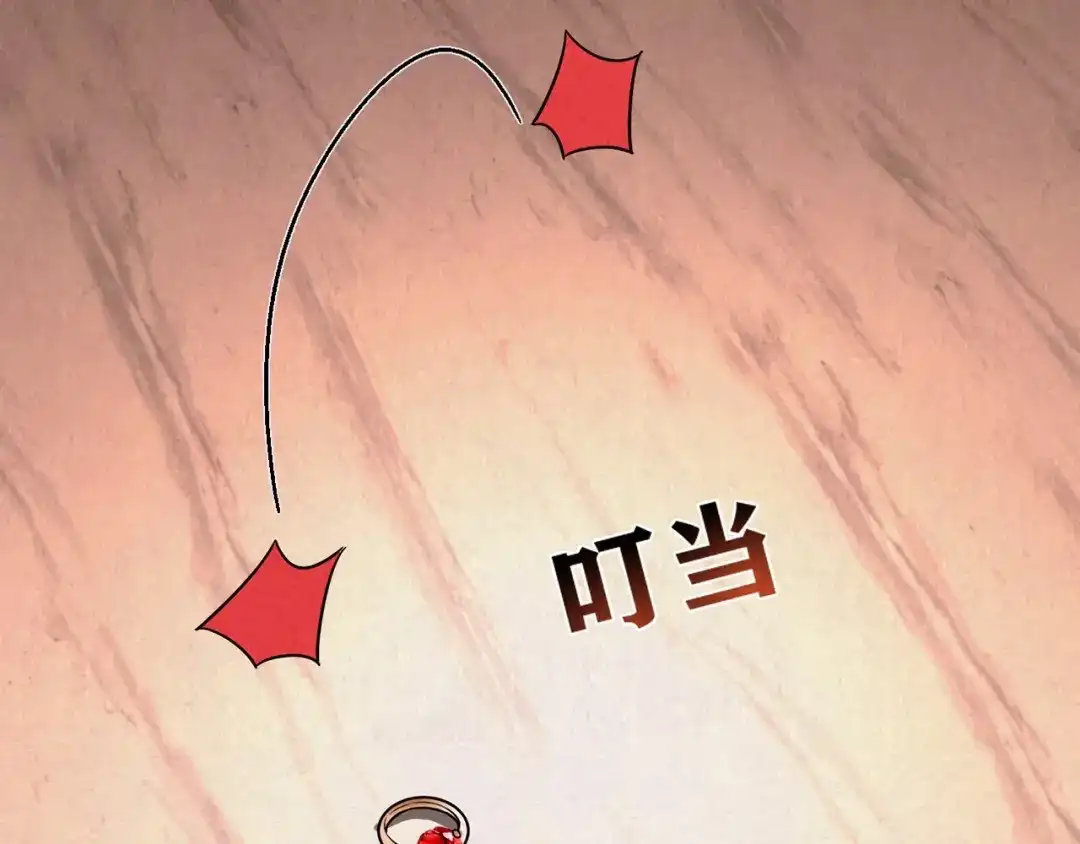 《人心惶惶》第13话 爱情的秘密（下） 第517页