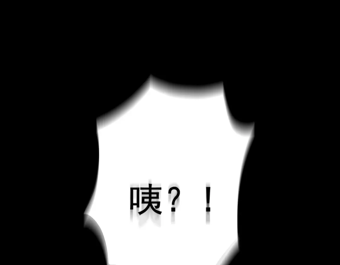 《人心惶惶》第13话 爱情的秘密（下） 第618页