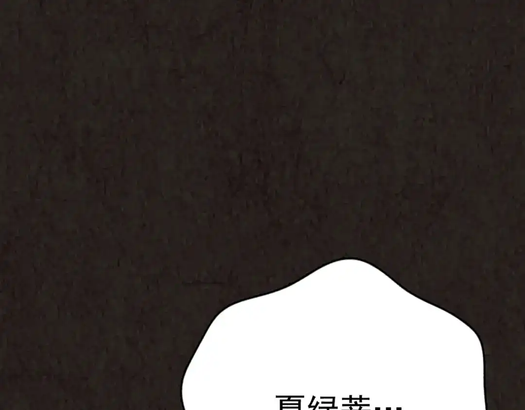 《人心惶惶》第13话 爱情的秘密（下） 第693页