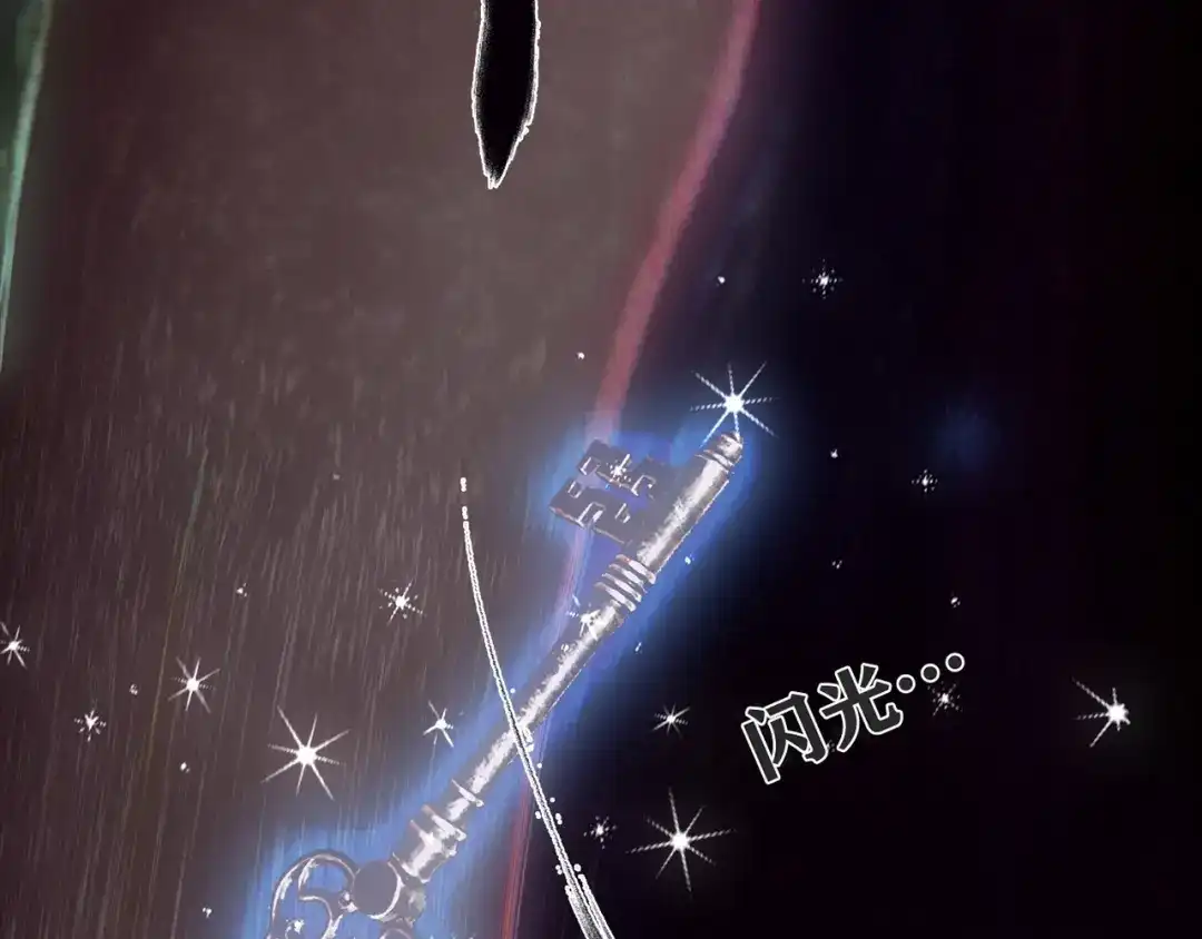 《人心惶惶》第13话 爱情的秘密（下） 第782页