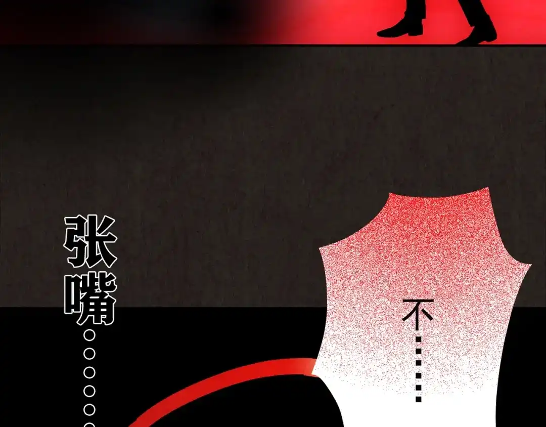 《人心惶惶》第13话 爱情的秘密（下） 第788页