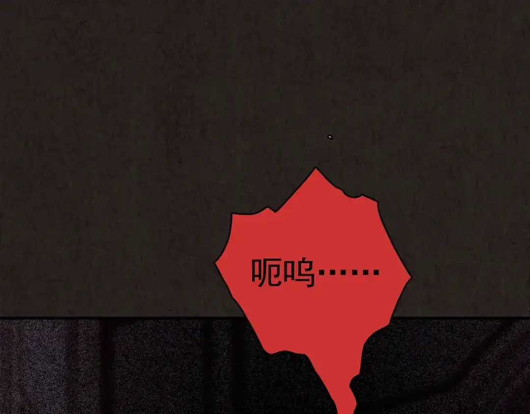 《人心惶惶》第13话 爱情的秘密（下） 第738页