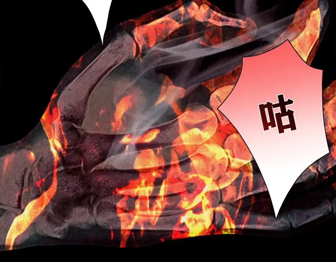 《人心惶惶》第13话 爱情的秘密（下） 第577页