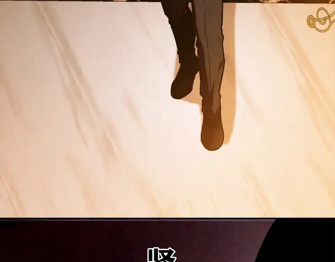 《人心惶惶》第13话 爱情的秘密（下） 第451页