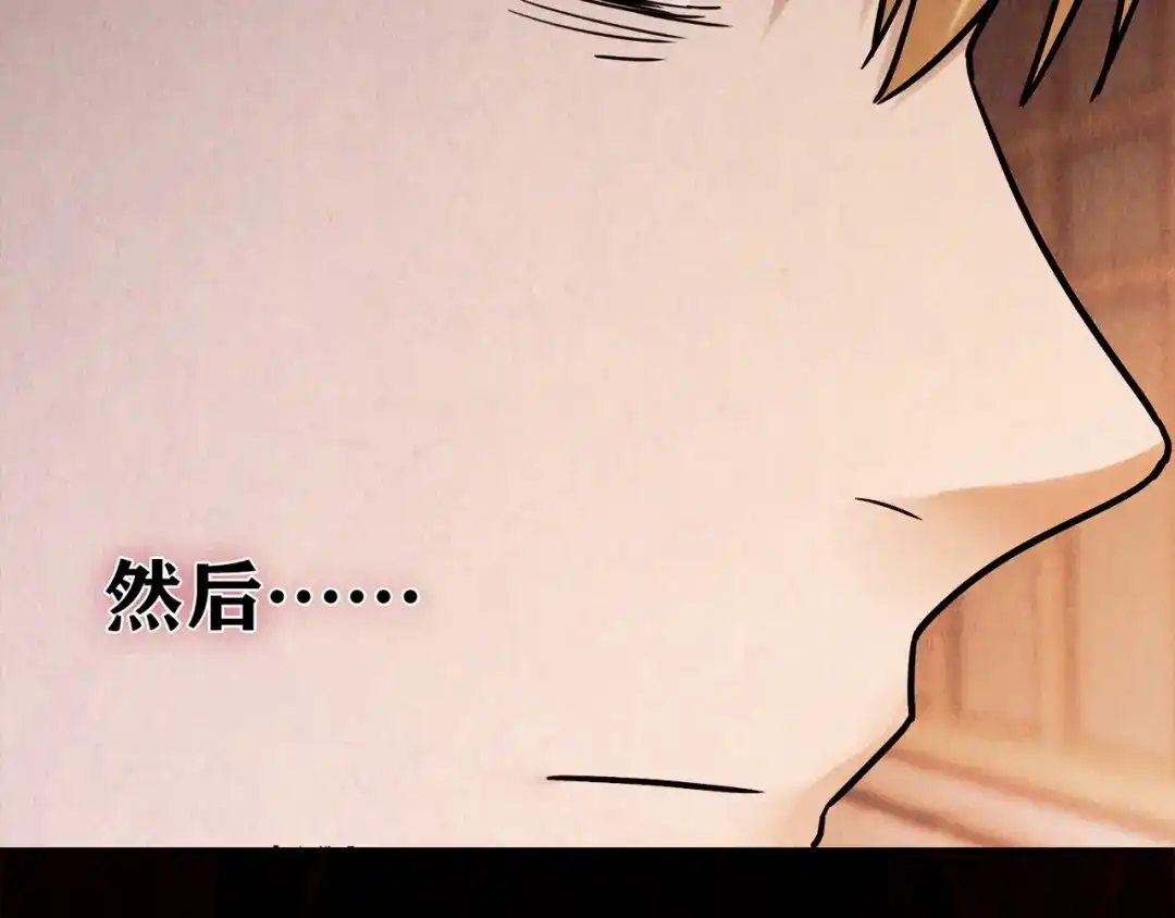 《人心惶惶》第13话 爱情的秘密（下） 第447页