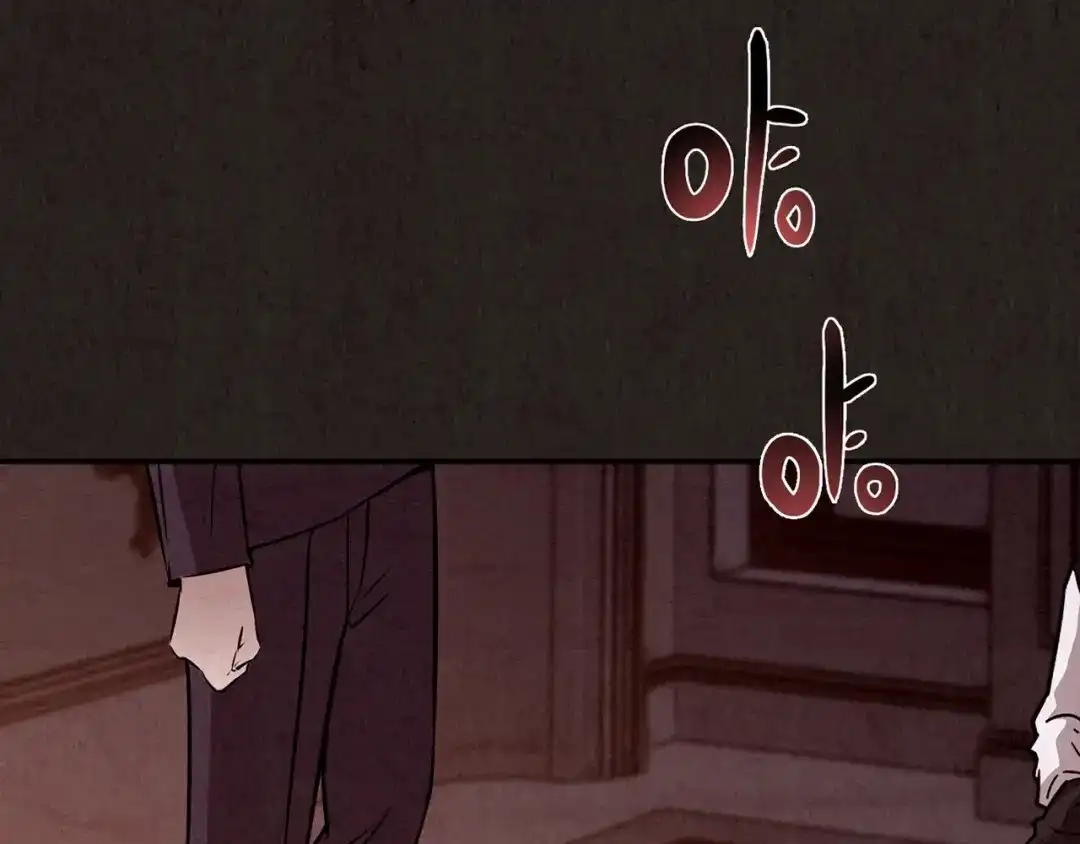 《人心惶惶》第13话 爱情的秘密（下） 第722页