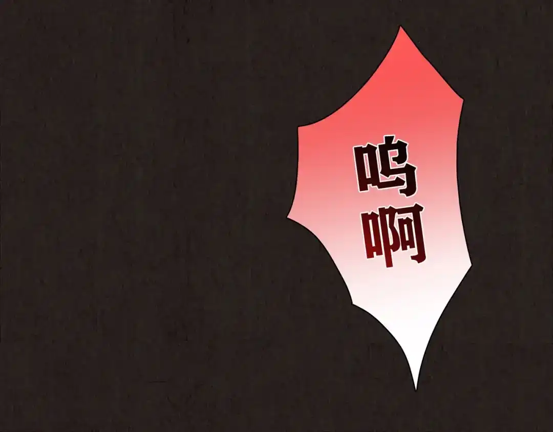 《人心惶惶》第13话 爱情的秘密（下） 第562页