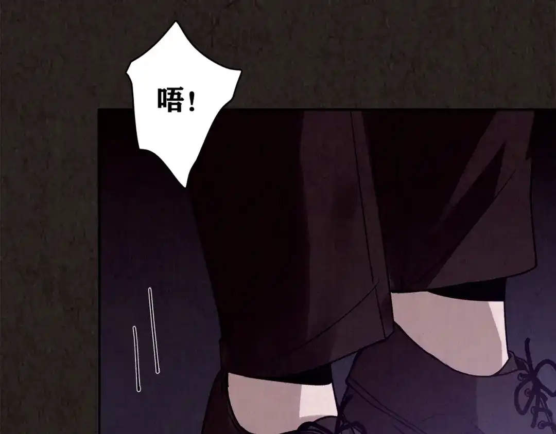 《人心惶惶》第13话 爱情的秘密（下） 第592页