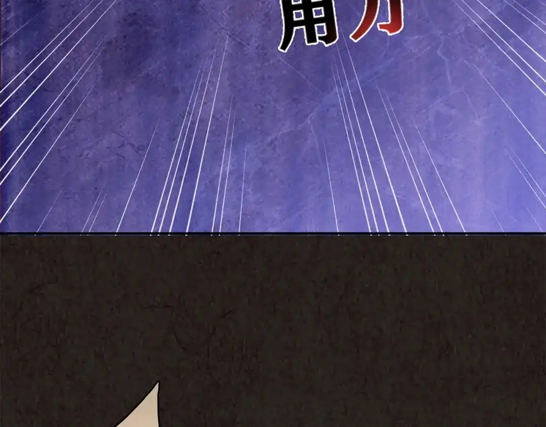《人心惶惶》第13话 爱情的秘密（下） 第588页