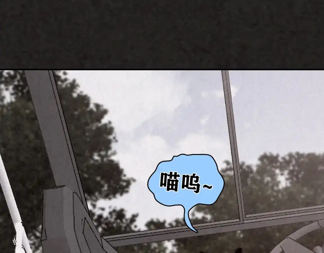 《人心惶惶》第14话 最后一首歌（上） 第266页