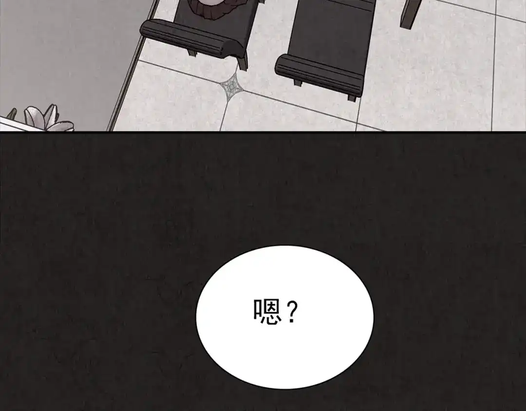 《人心惶惶》第14话 最后一首歌（上） 第358页